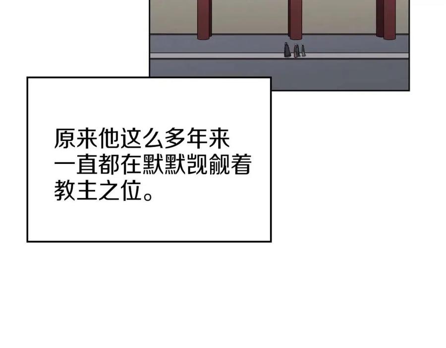第88话 夺位之战127