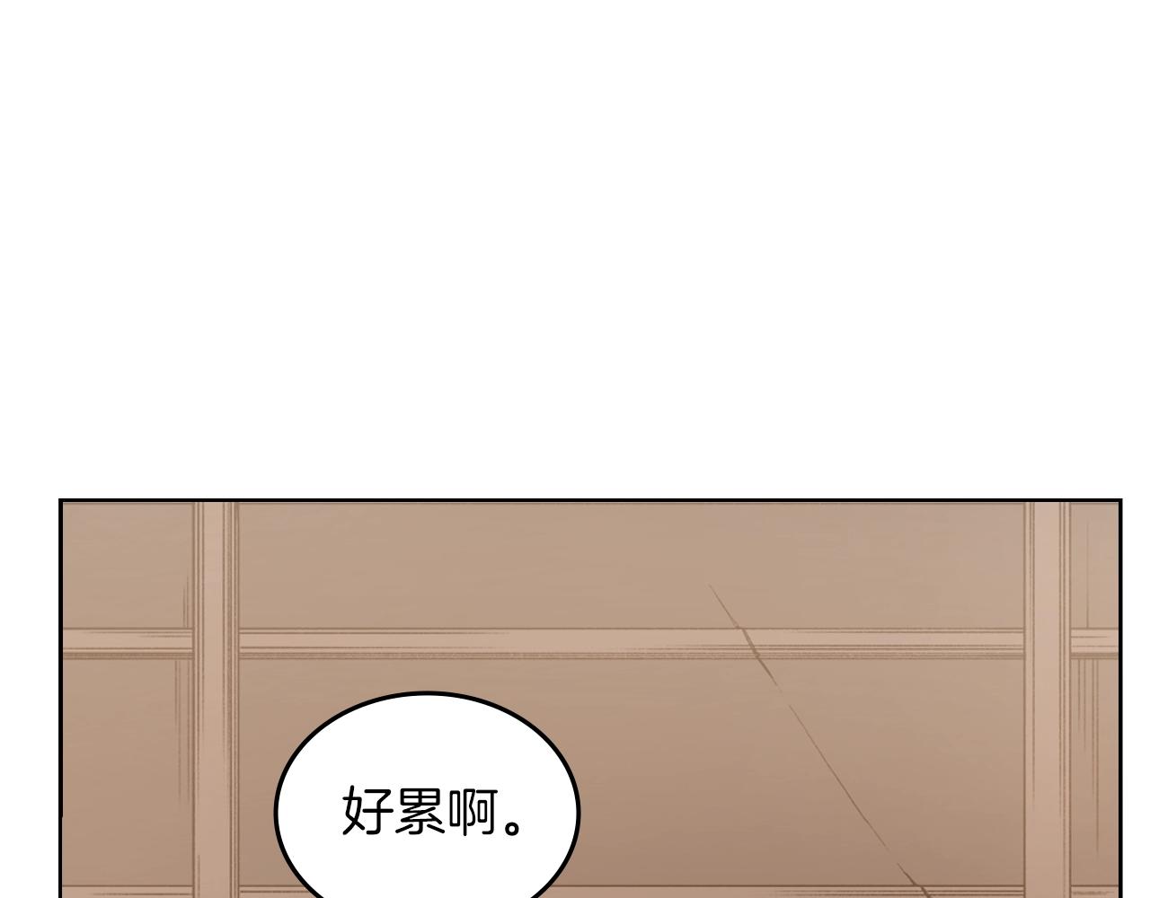 第34话 清野战术111