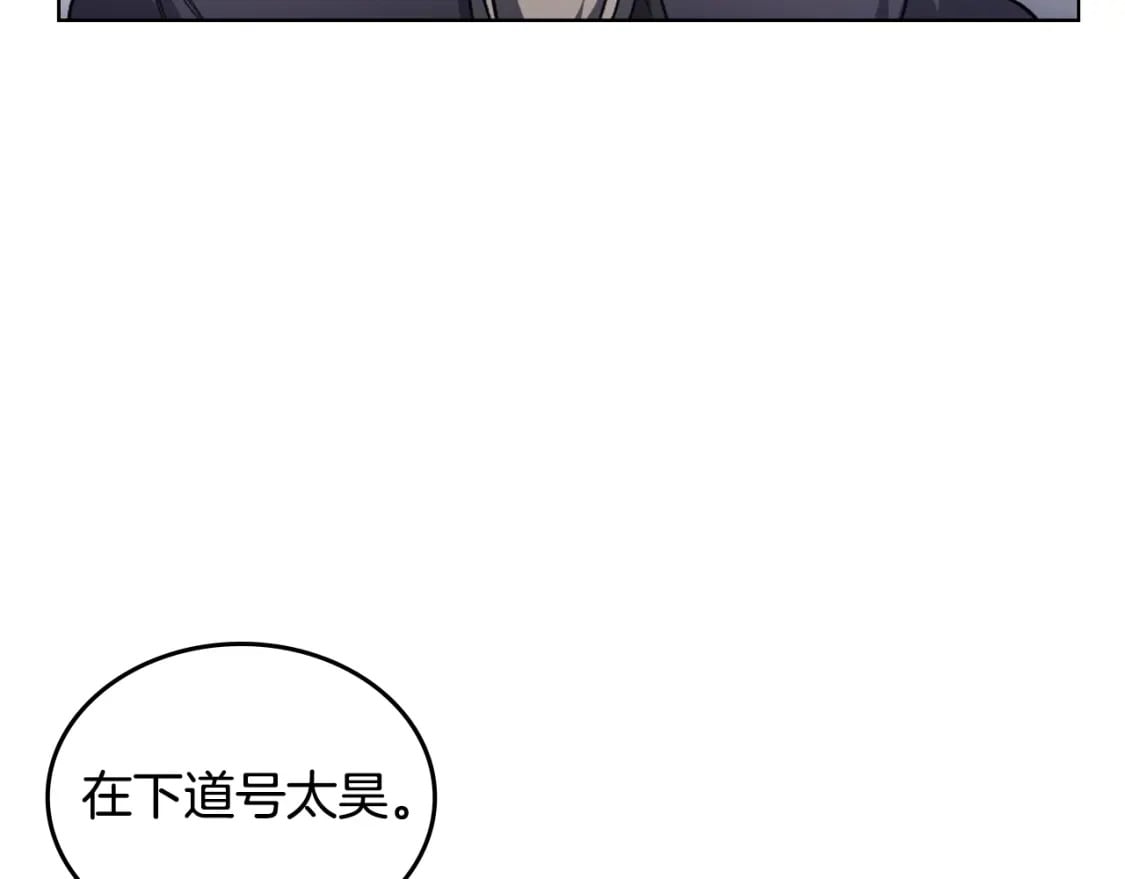 第60话 武神蛊22