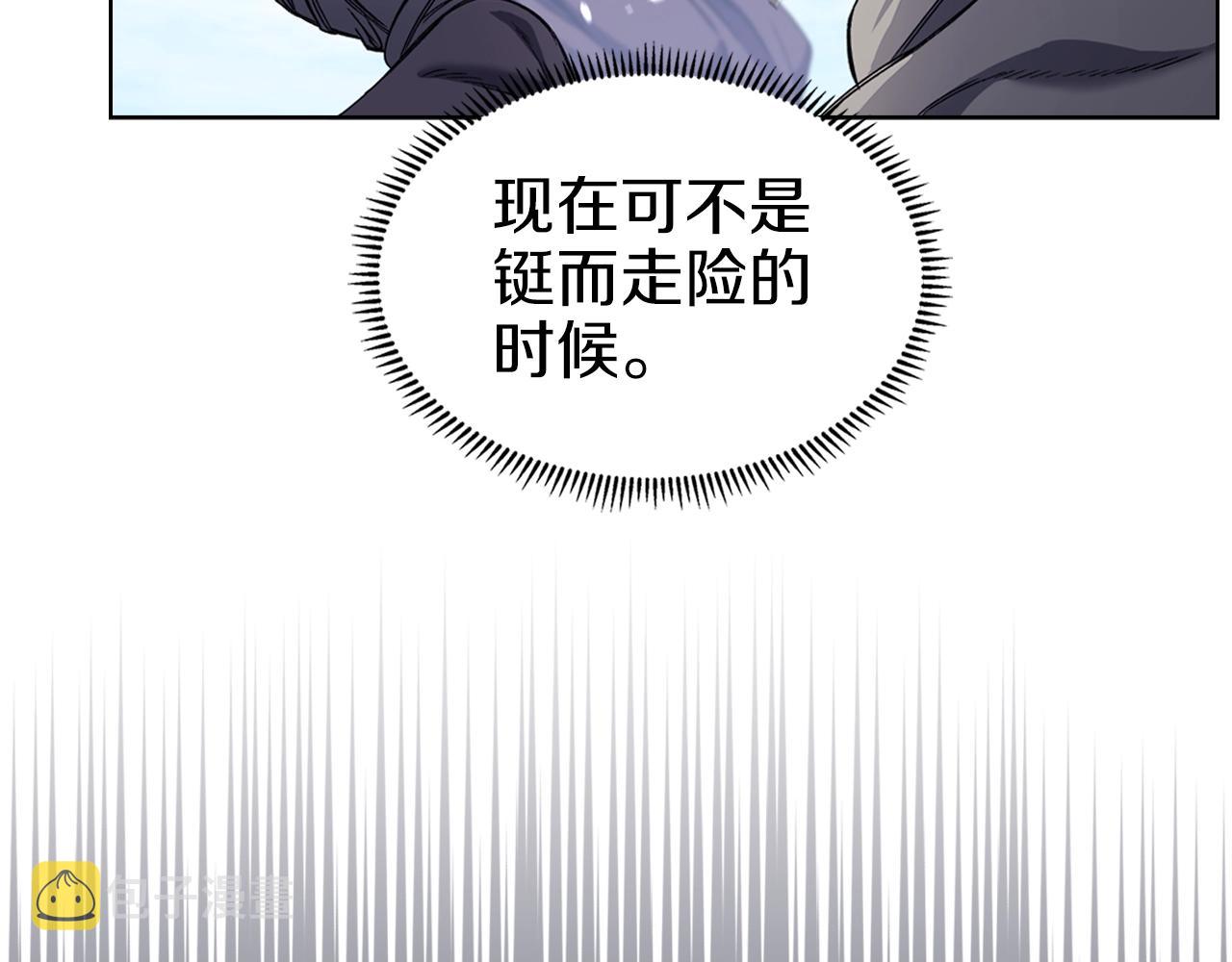 第27话 风魔拳王86
