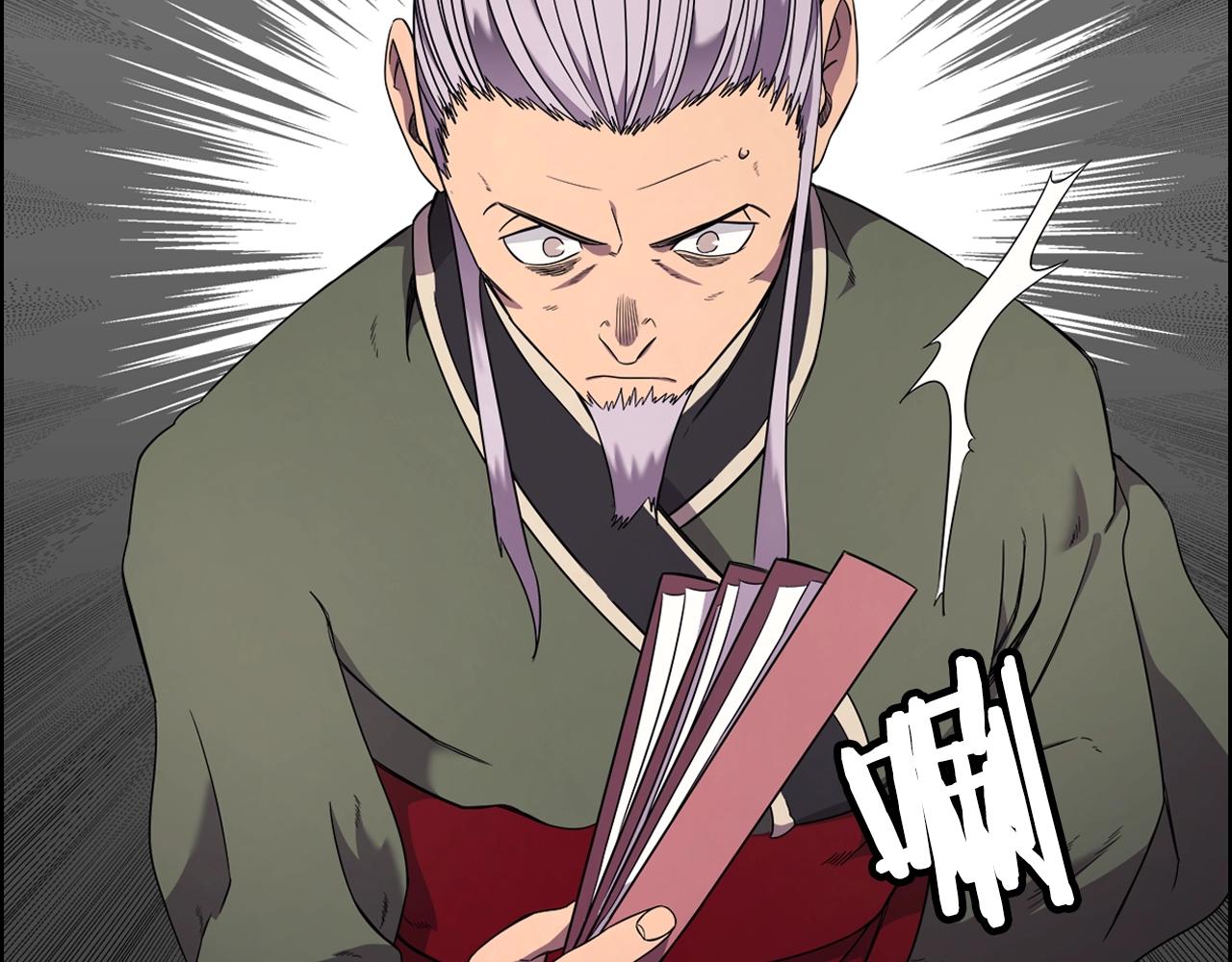 第117话 线索浮现99