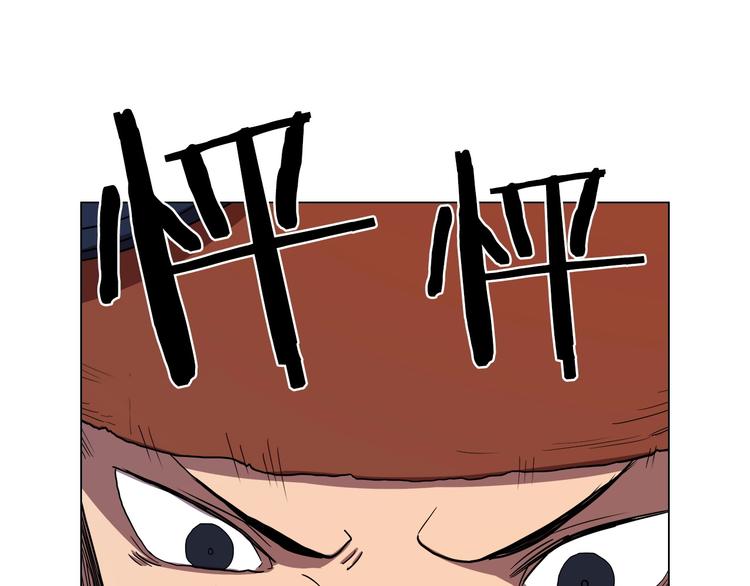 第13话 出关血路62