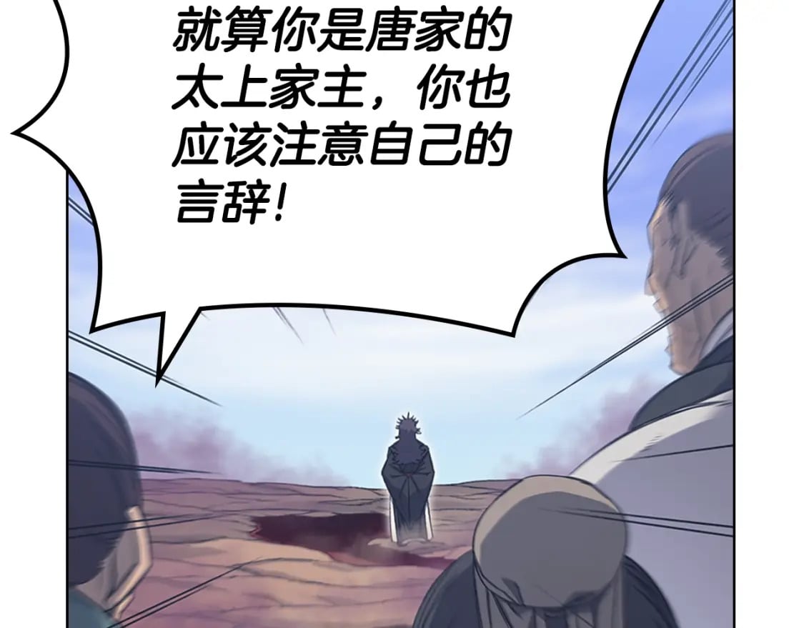 第43话 神鸟117