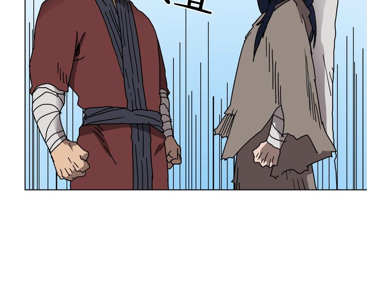 第23话 浅魔洞小队32