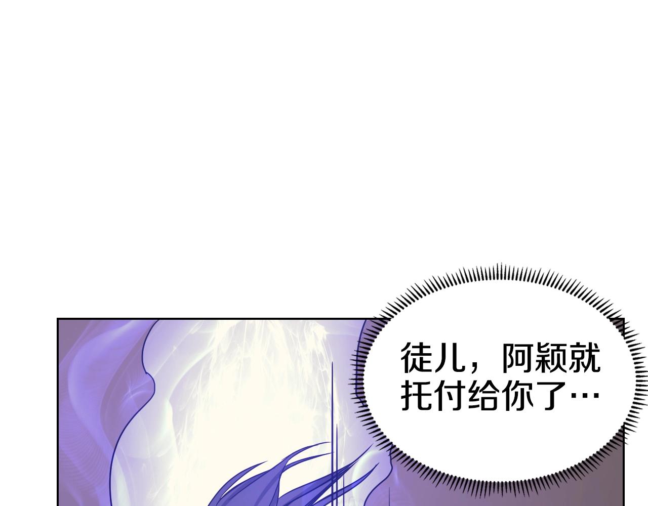 第113话 燃烧的生命65