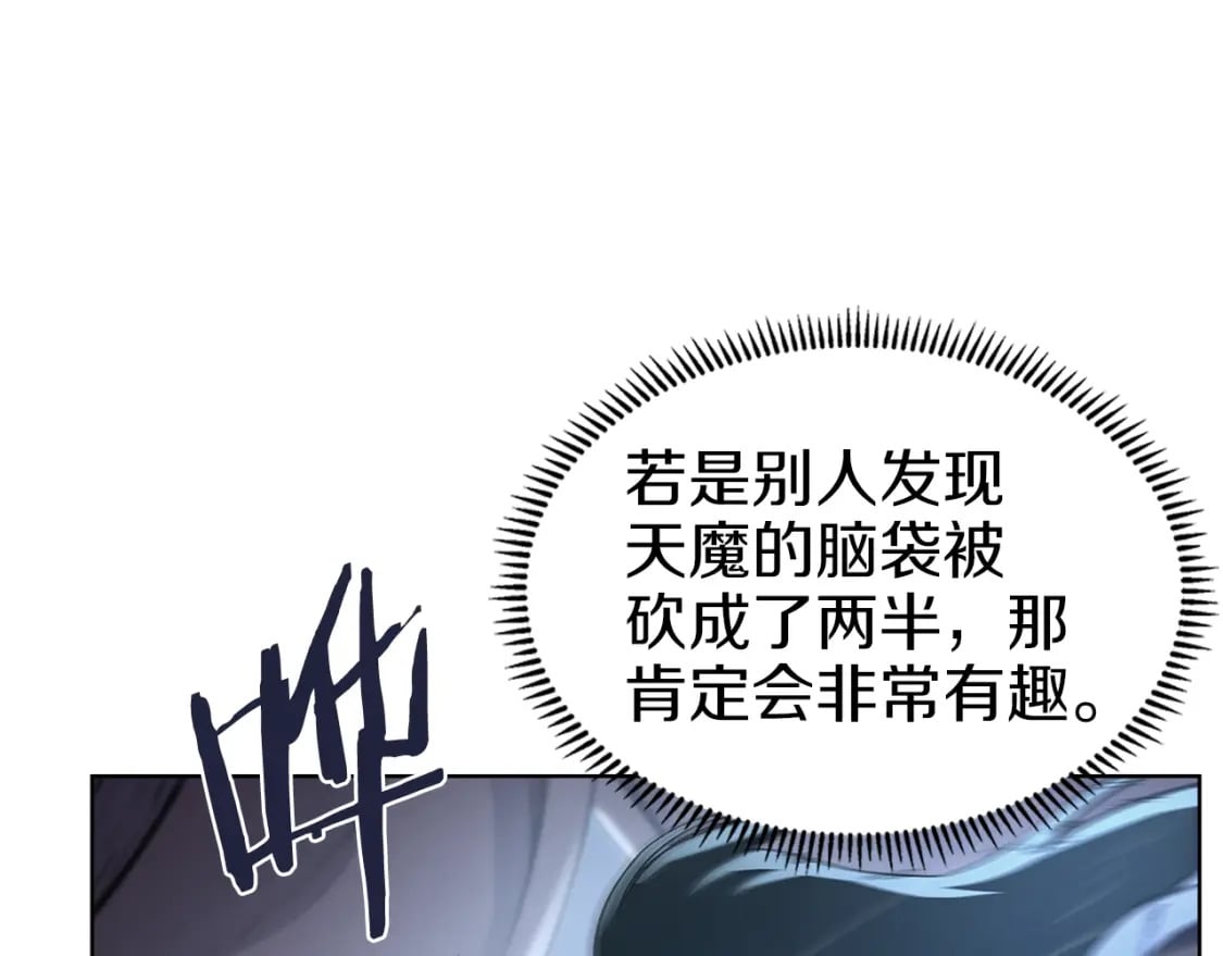 第48话 复仇没有结束144
