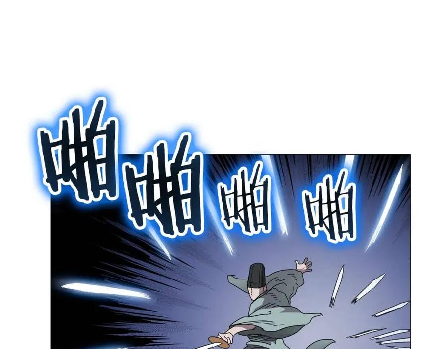 第44话 出征昆仑33