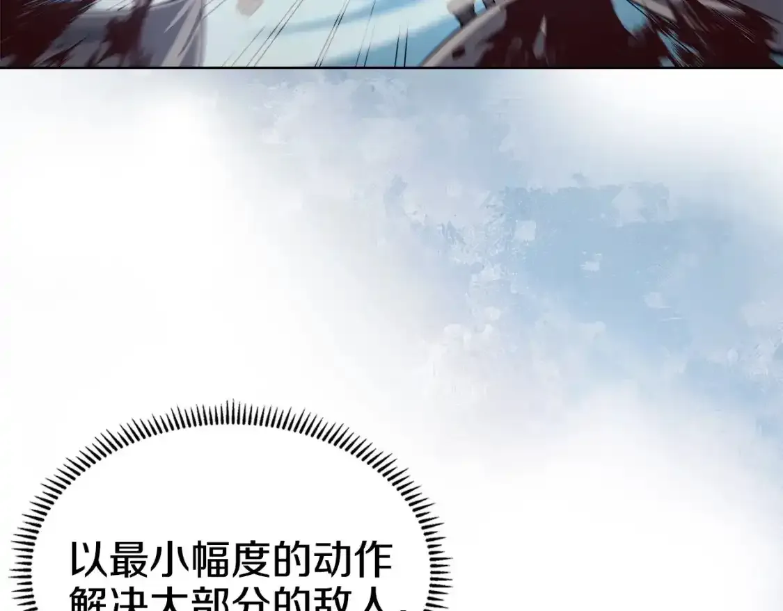 第38话 剑海65