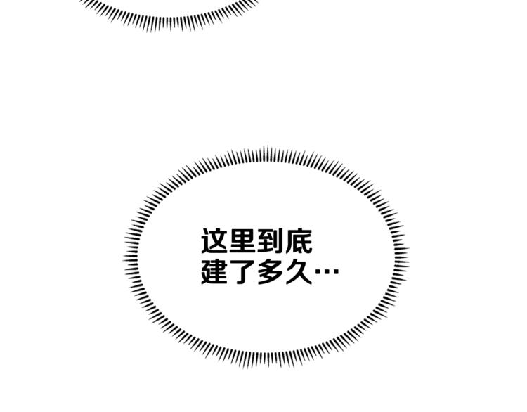 第41话 龙牙白夜枪6