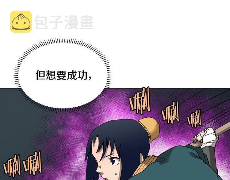 第9话 六结破天裂！85