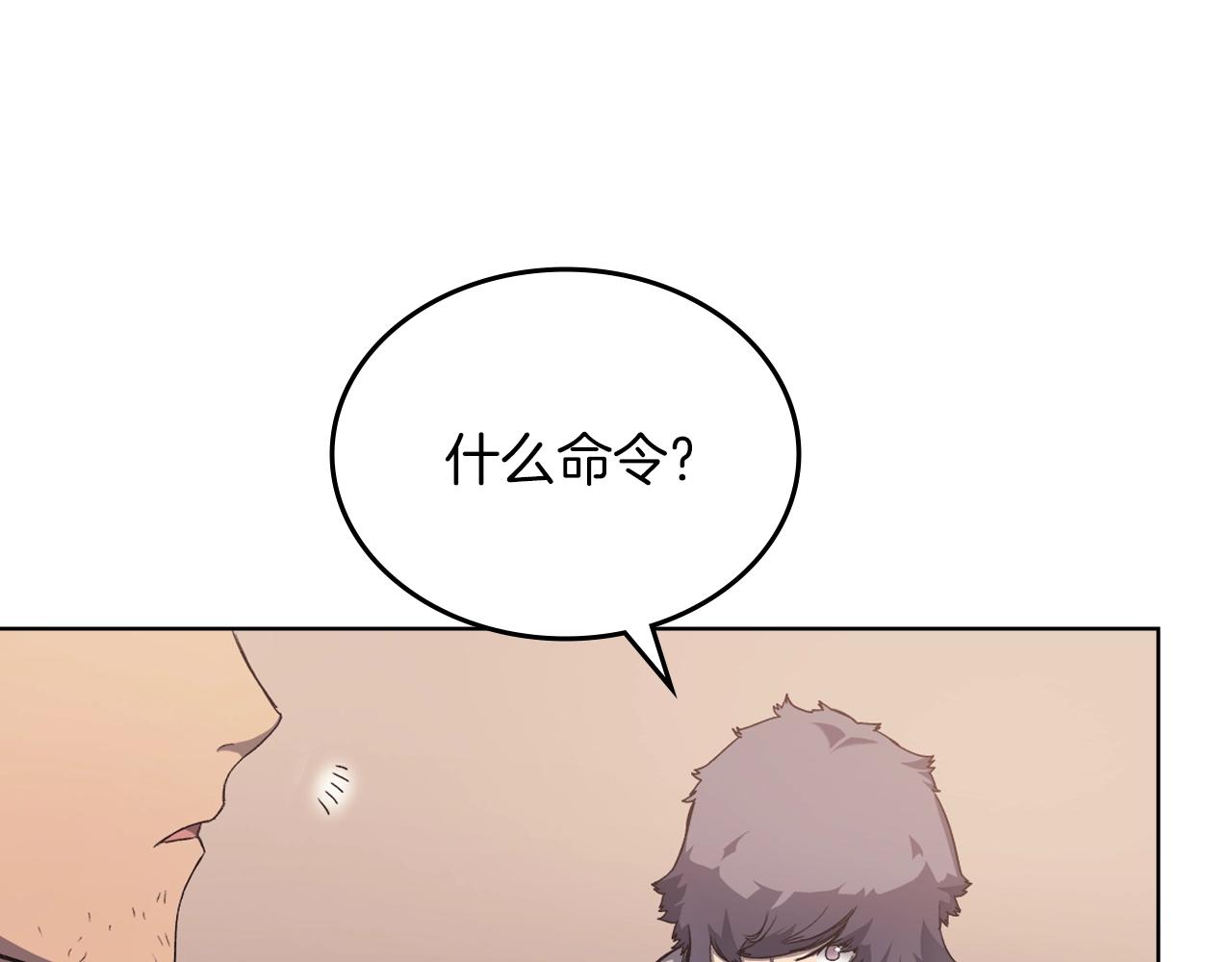 第19话 目标甘州140