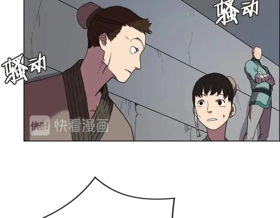 第15话 厮杀的强者们37