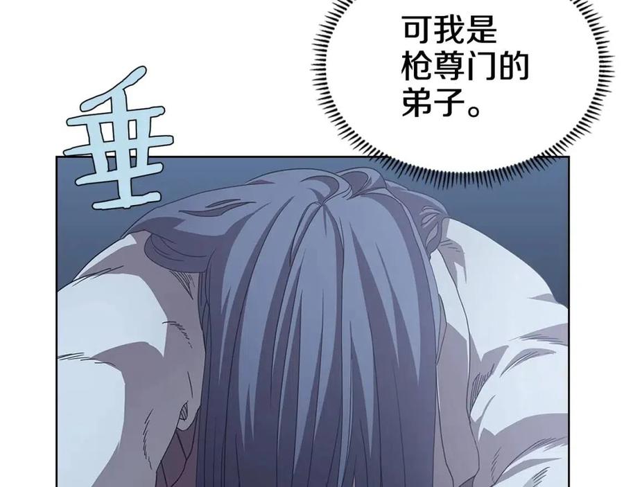 第70话 眼中钉184