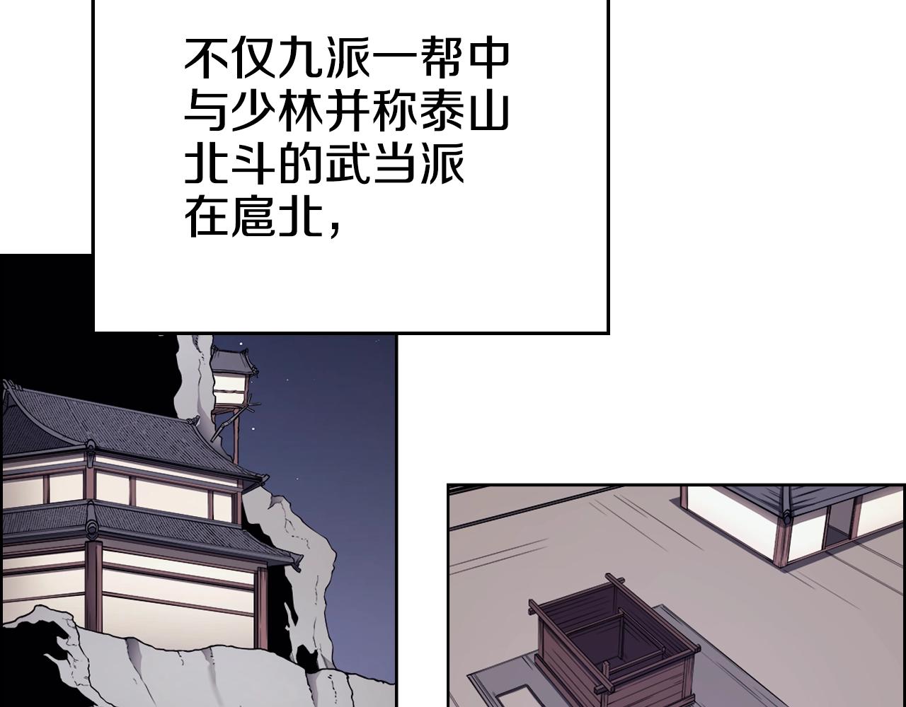 第128话 不信皇宫36