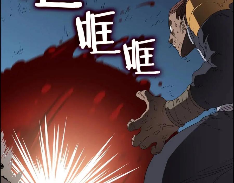 第60话 来自傲慢的挑战140