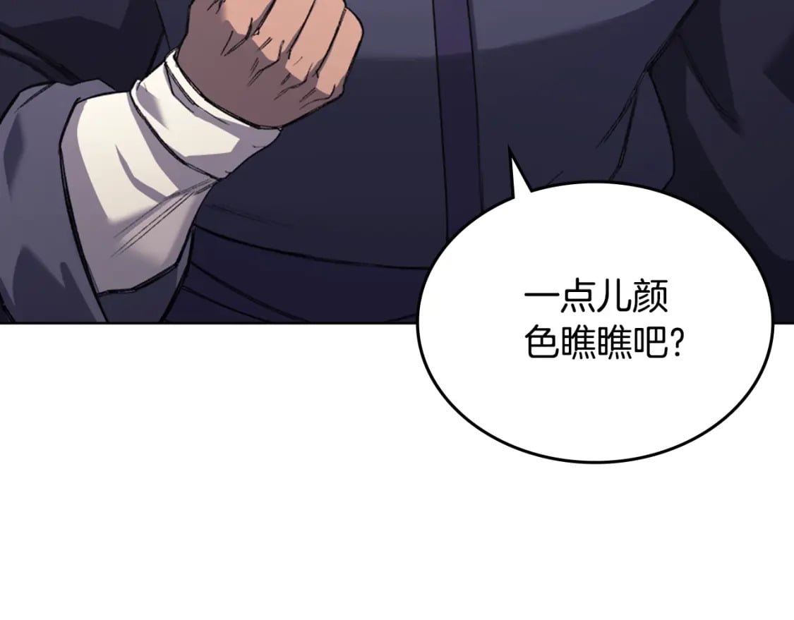 第55话 还招73