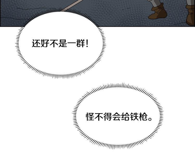 第7话 令人期待的900号30
