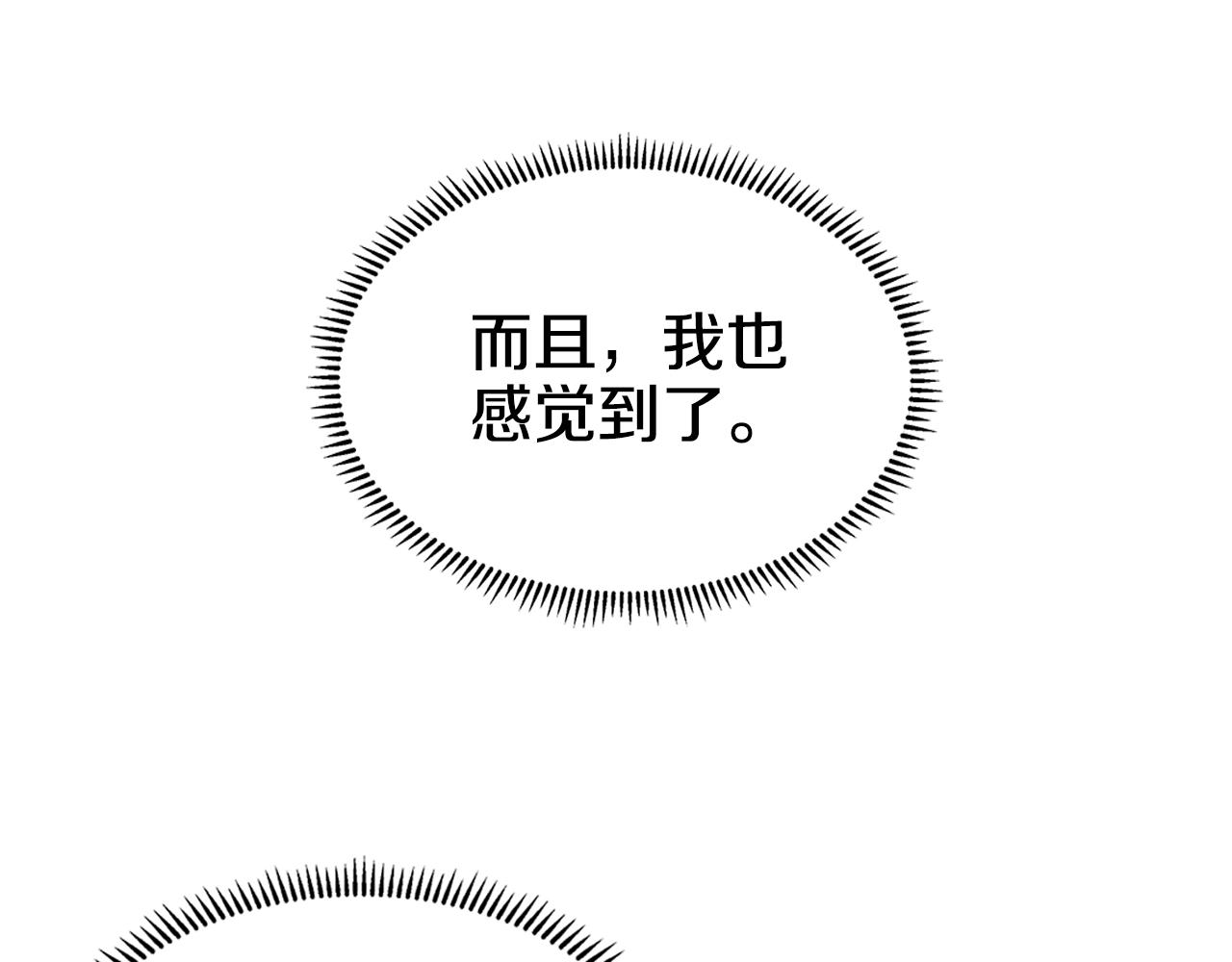 第112话 变了的皇帝5