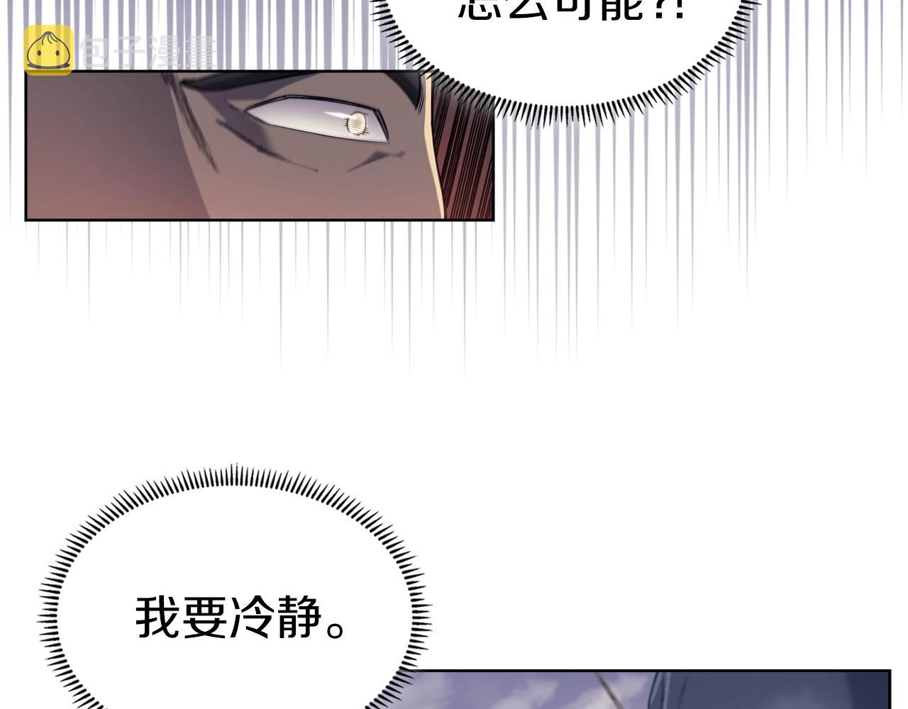 第14话 单挑56