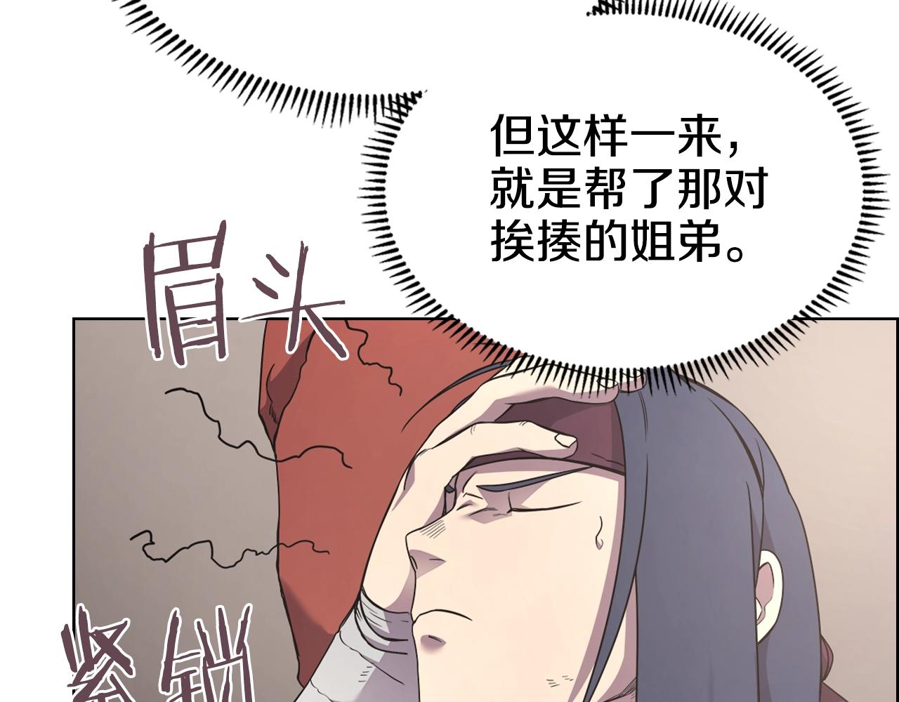 第124话 曾今的影子125