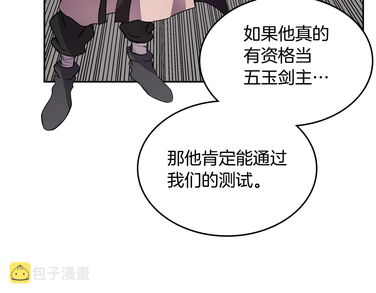 第129话 义血门109