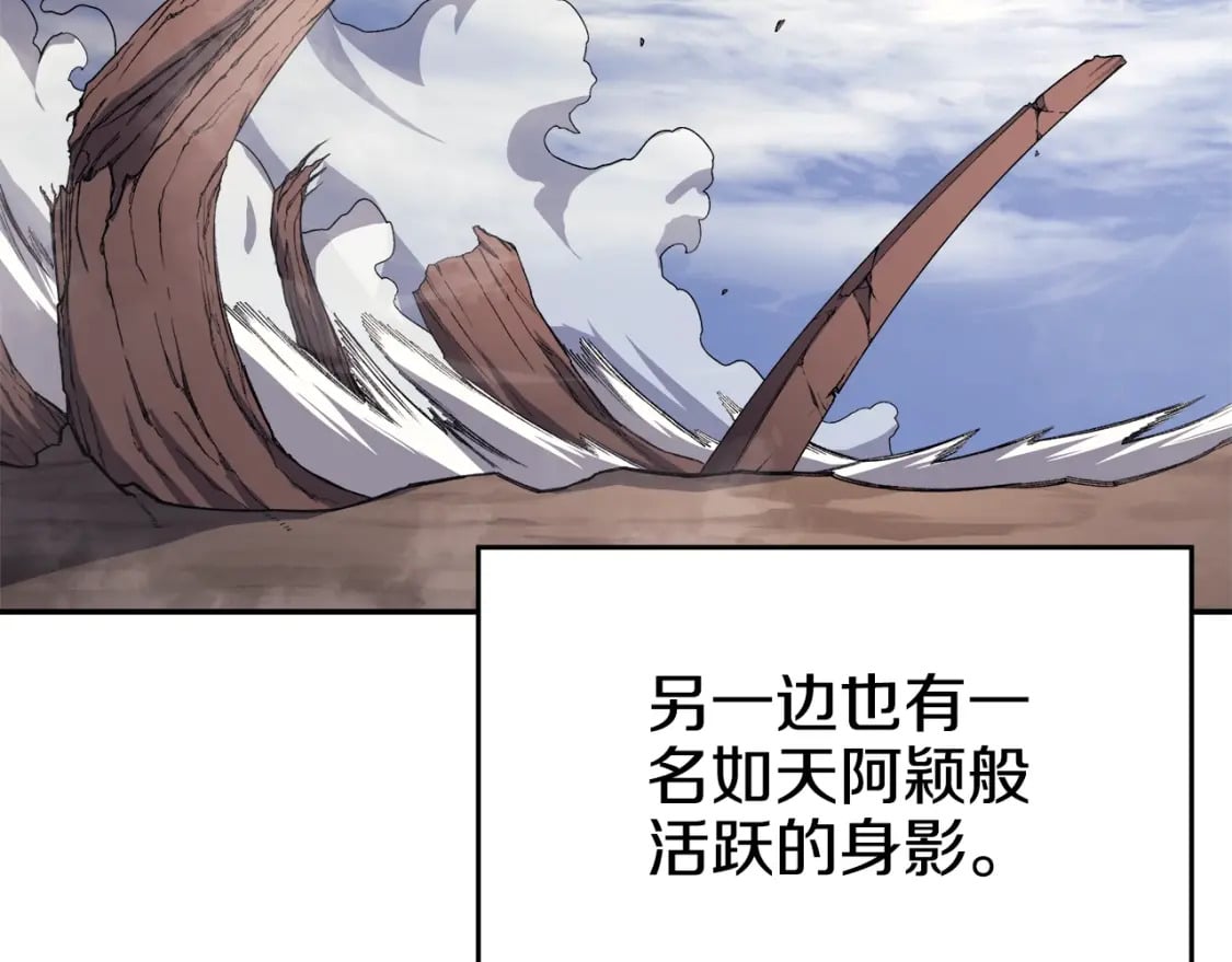 第58话 天绝雷步85