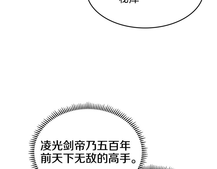 第53话 乱世武林5