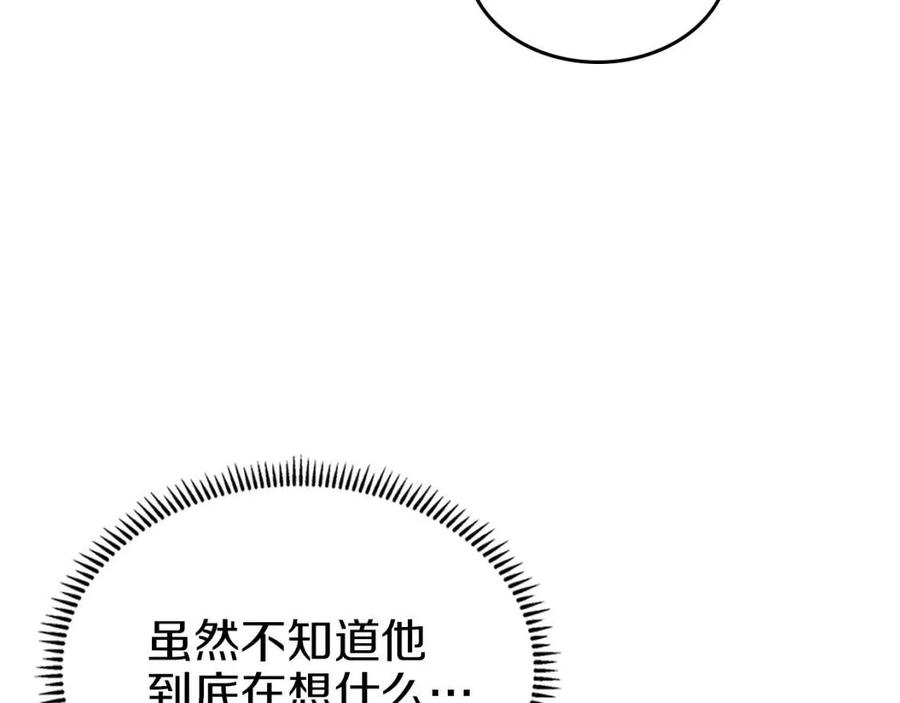 第92话 相同的问题30