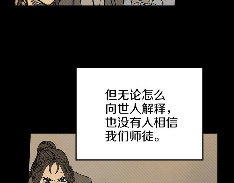 第1话 围剿78