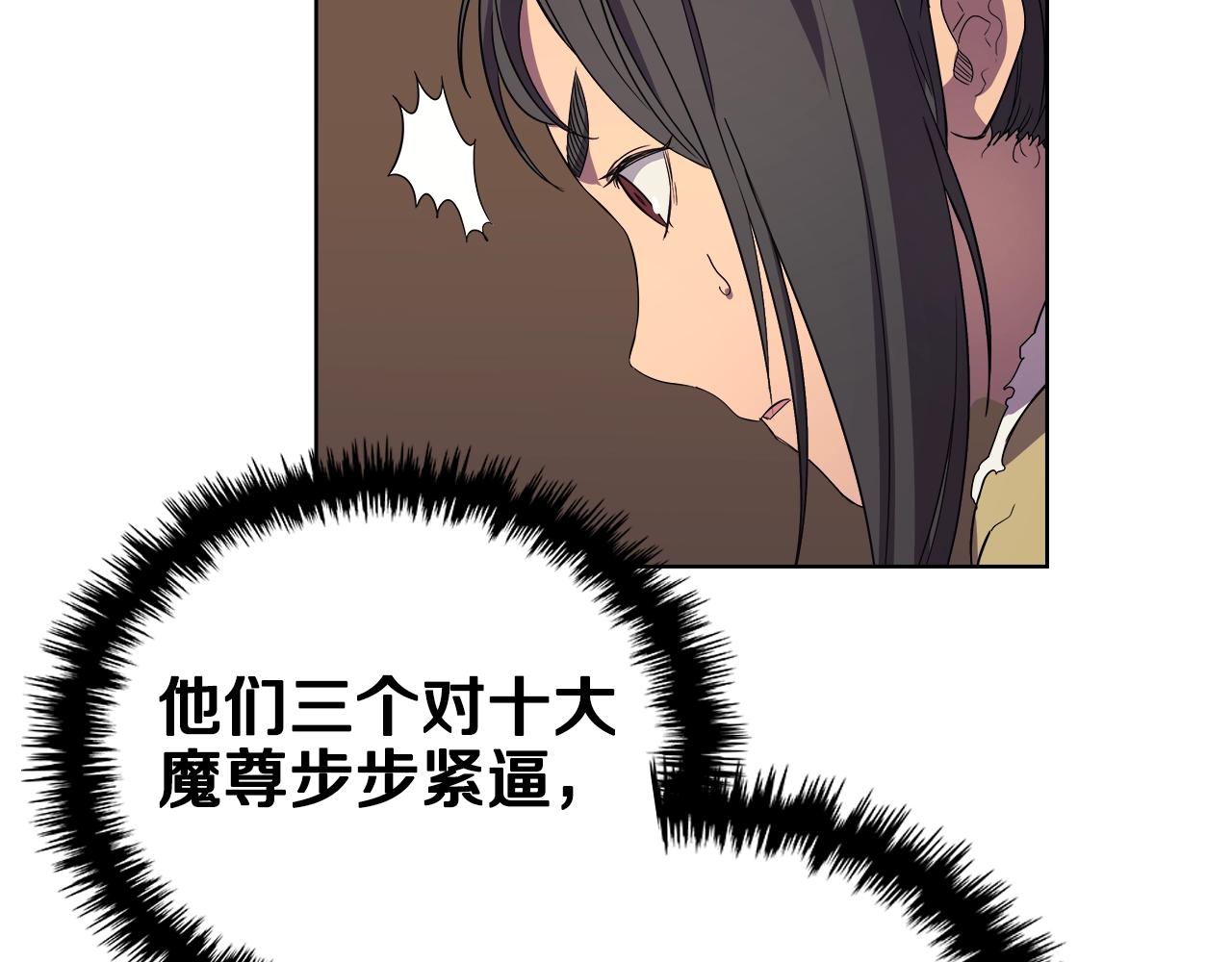 第101话 神女现身124
