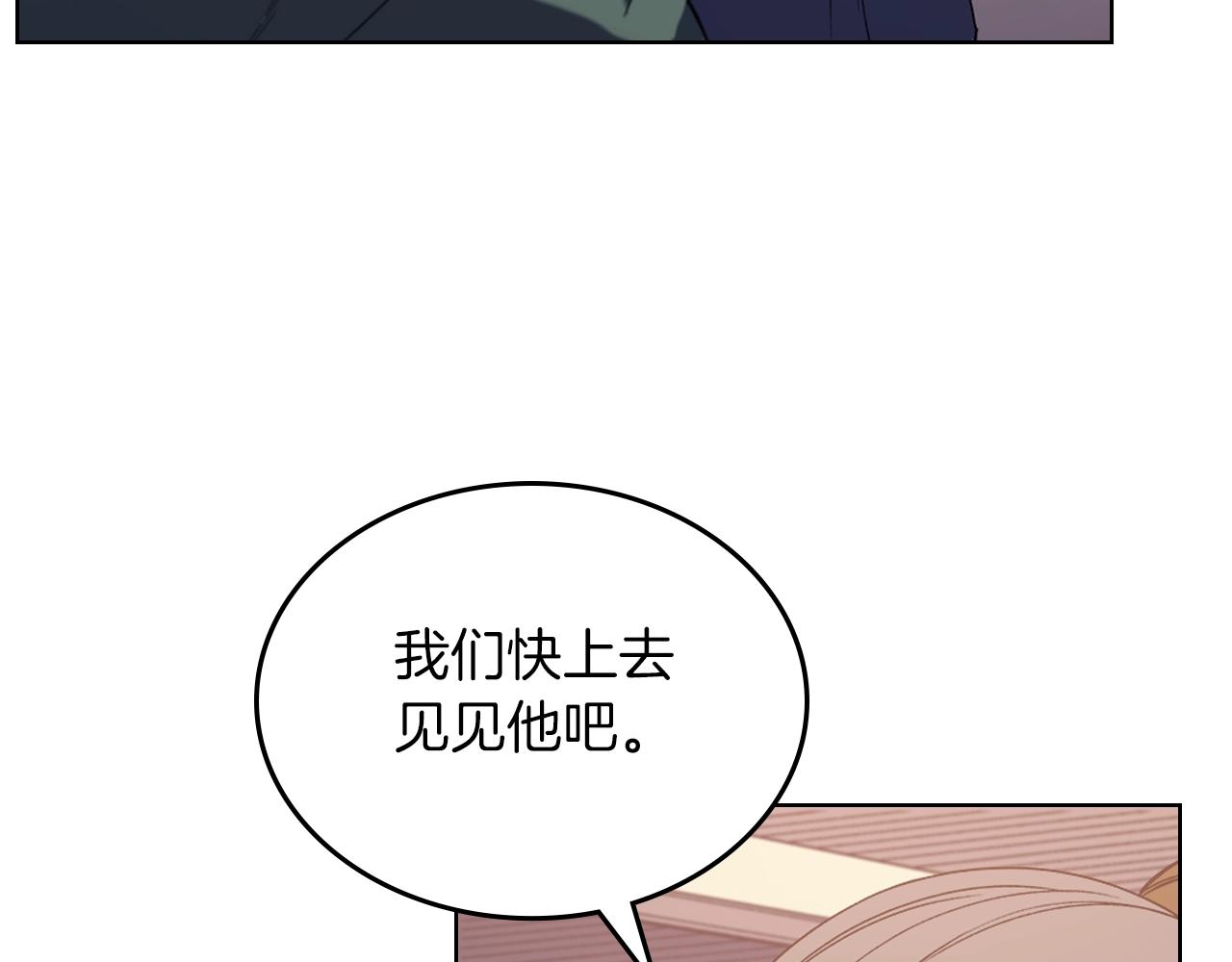 第2话 琨仑第一剑118