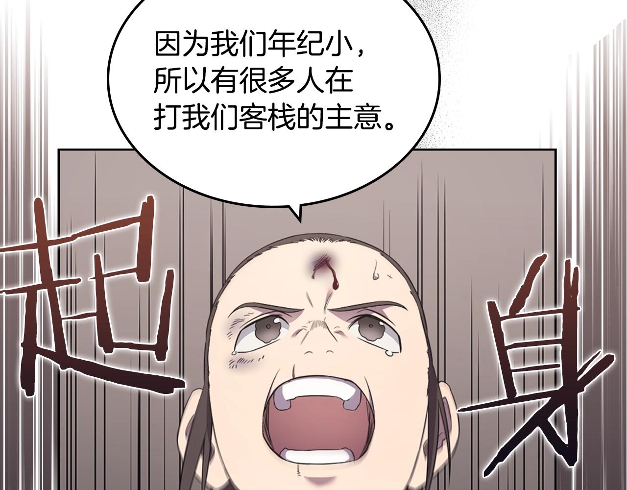 第126话 考验35