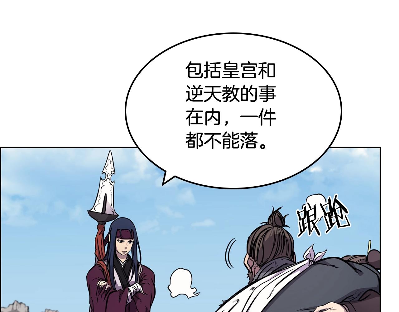 第135话 他的眼神131