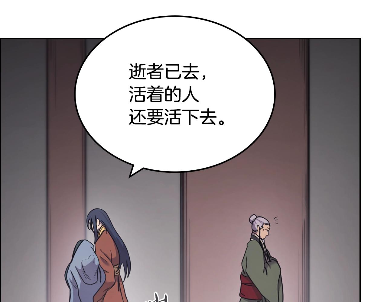 第114话 葬礼74