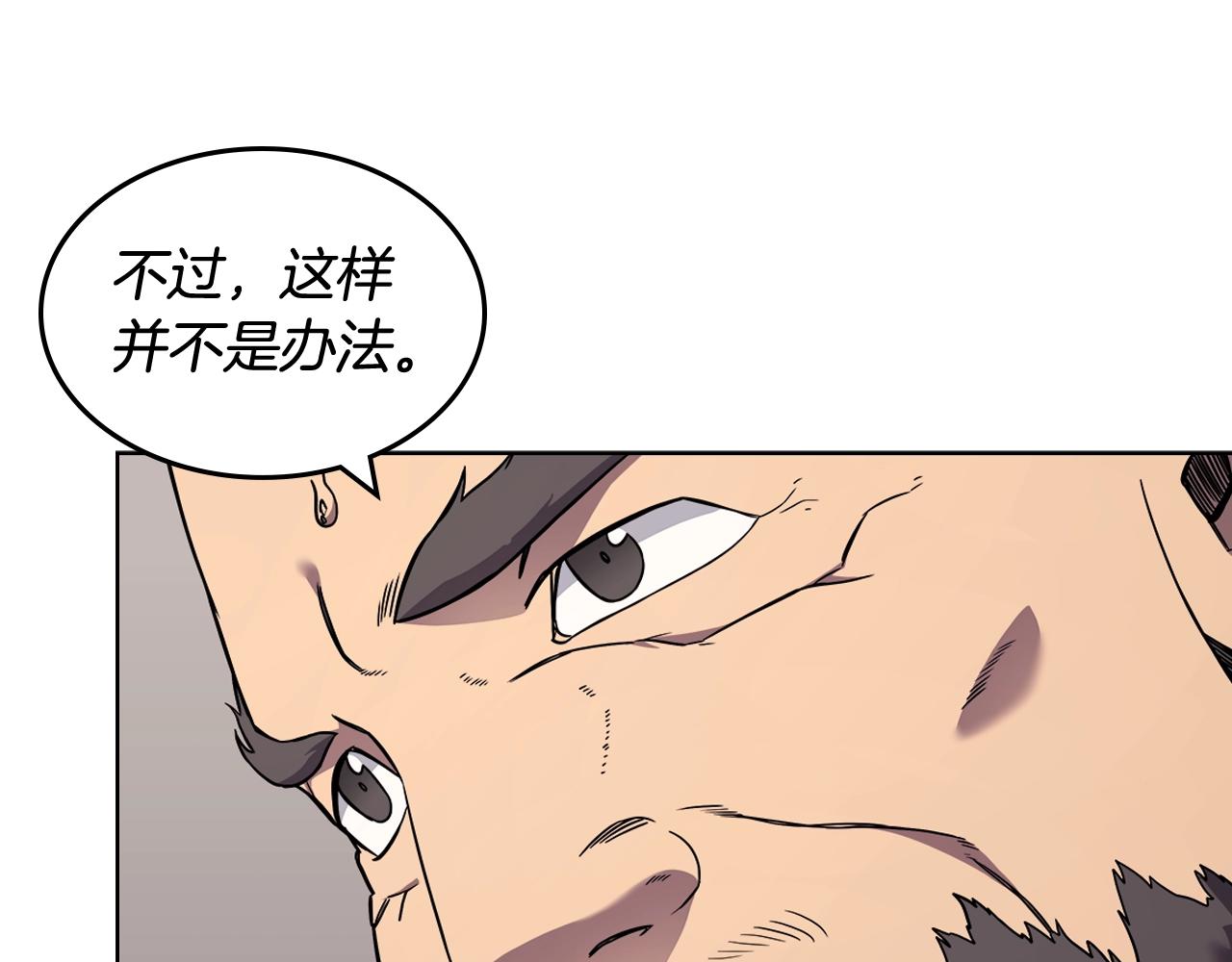 第134话 献身武林29