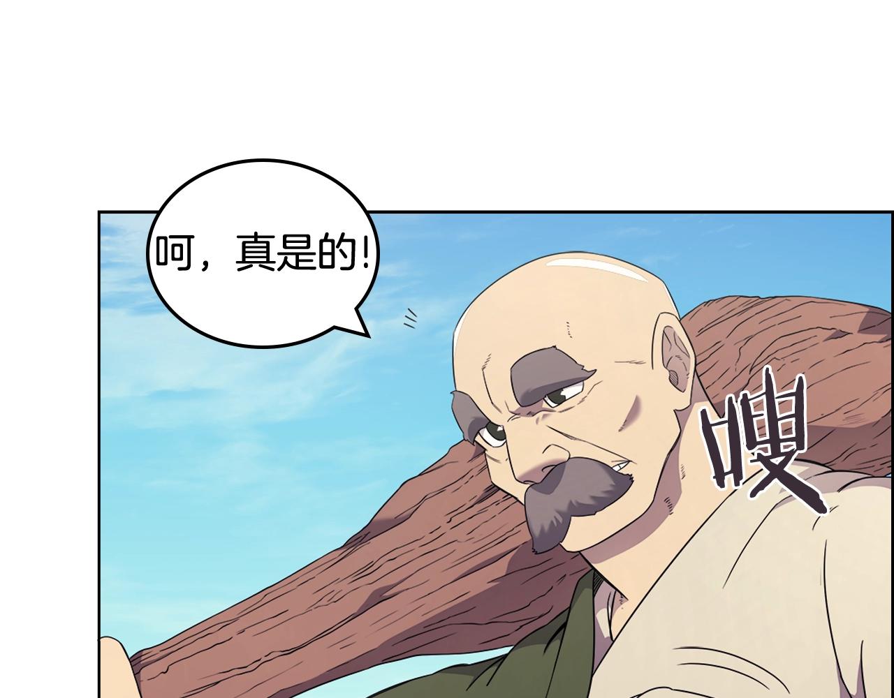 第116话 天地挥思95