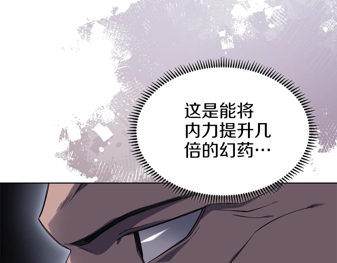 第37话 乱战60