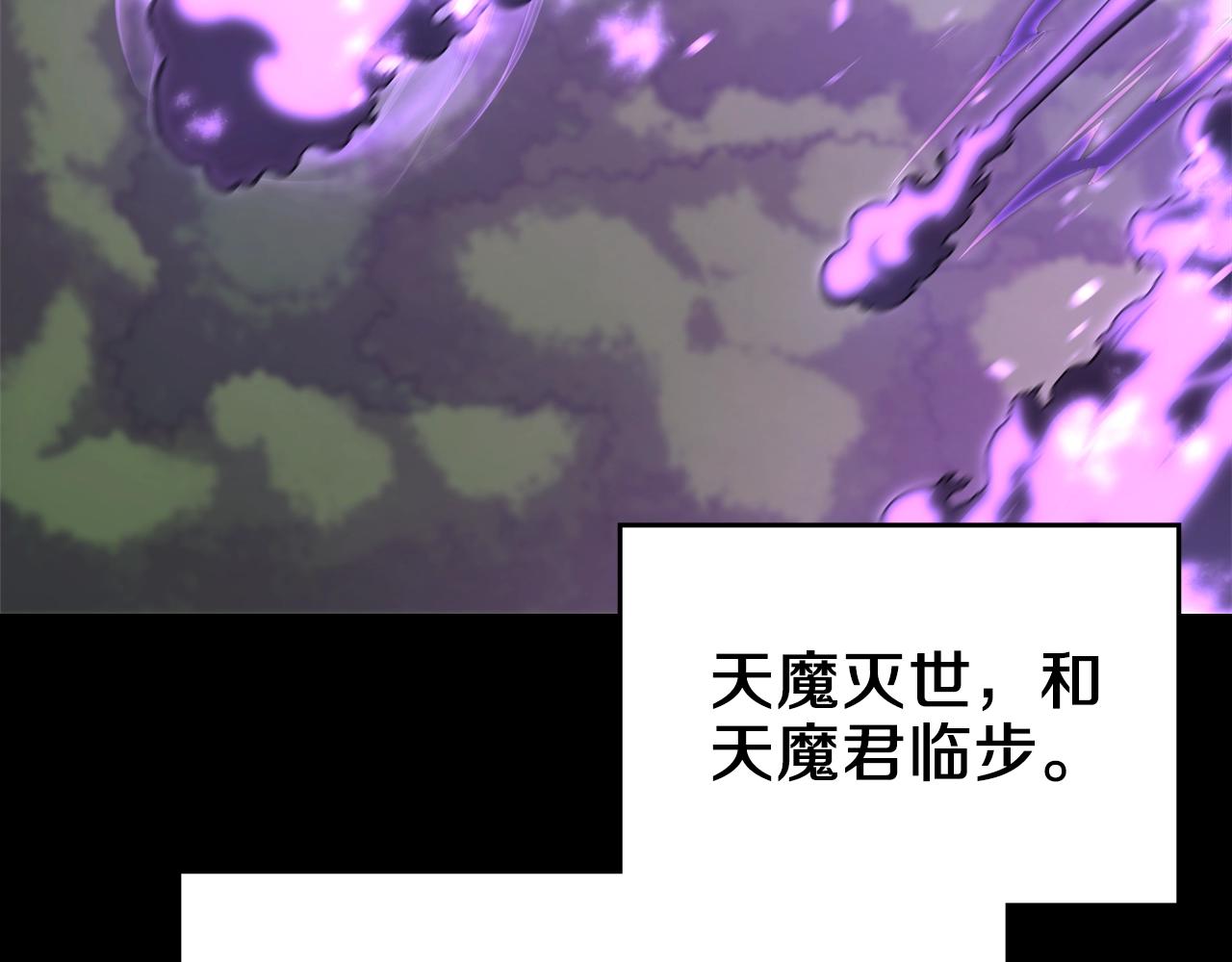 第30话 山崩地裂8
