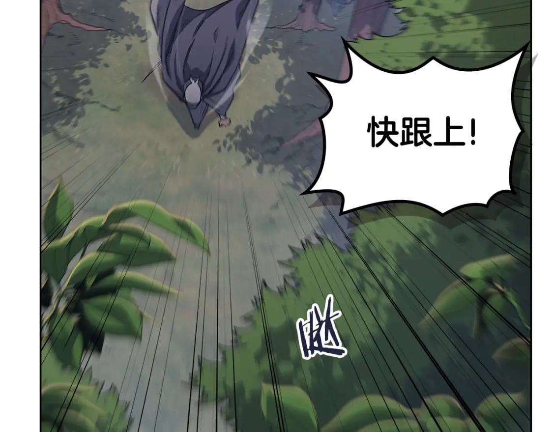 第54话 虚空踏步4