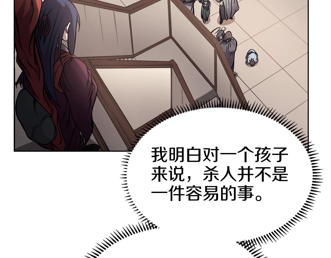 第125话 不留后患41