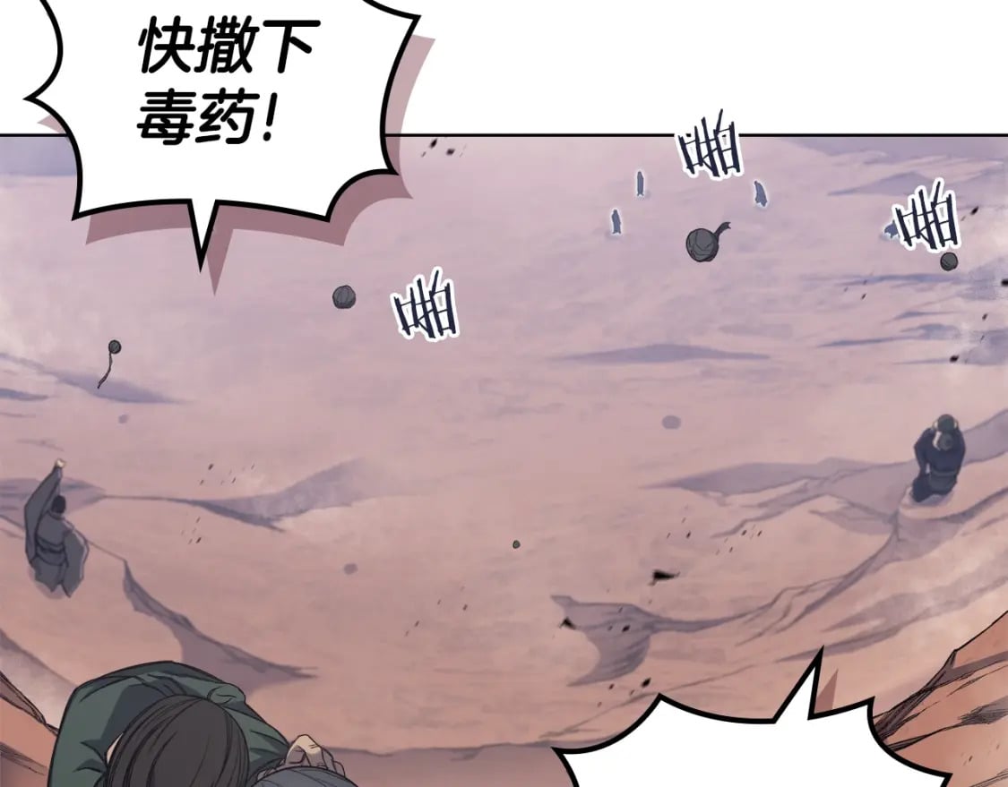 第43话 神鸟70