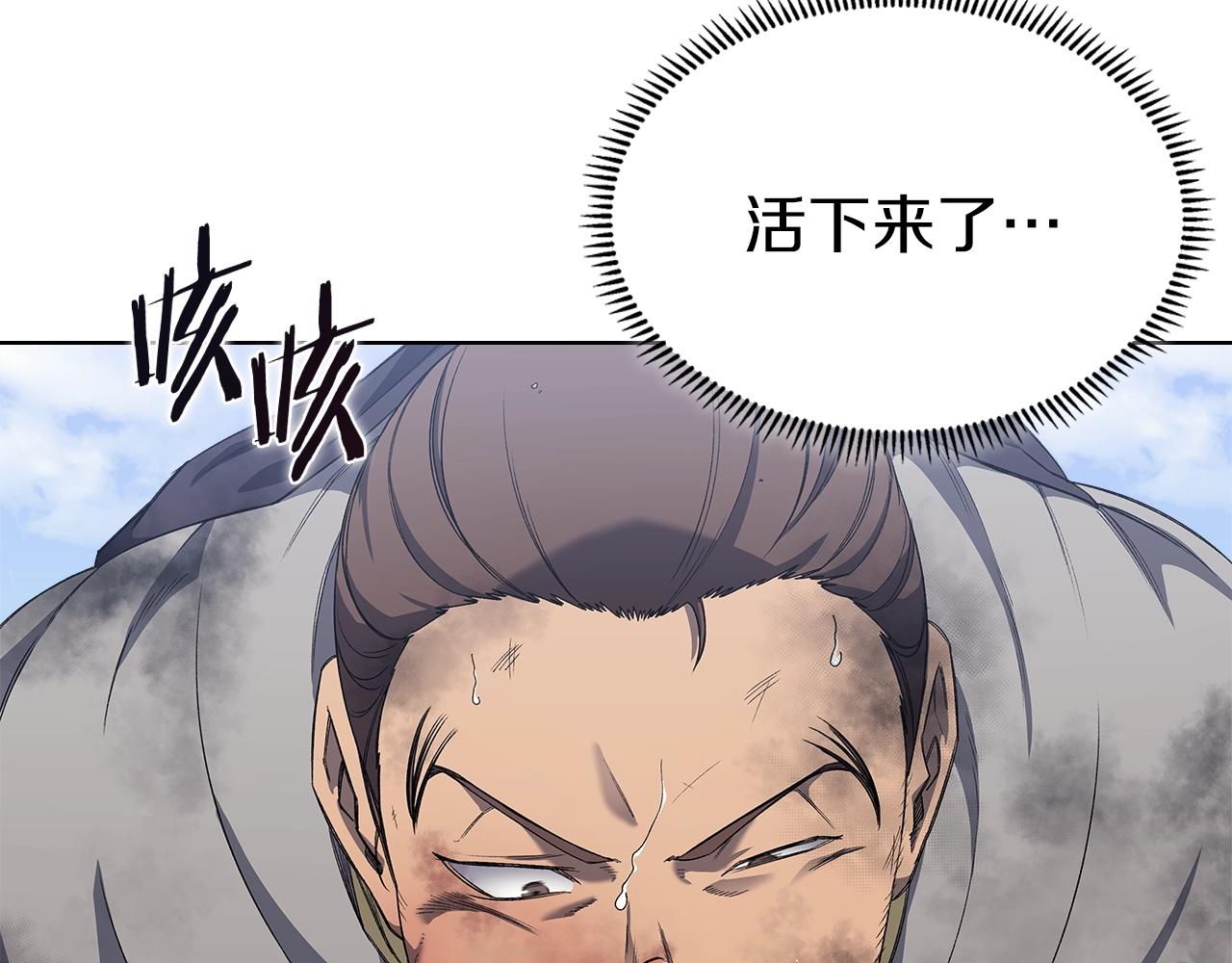 第30话 山崩地裂157