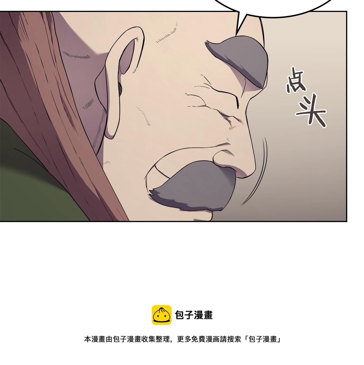 第142话 三方会谈96