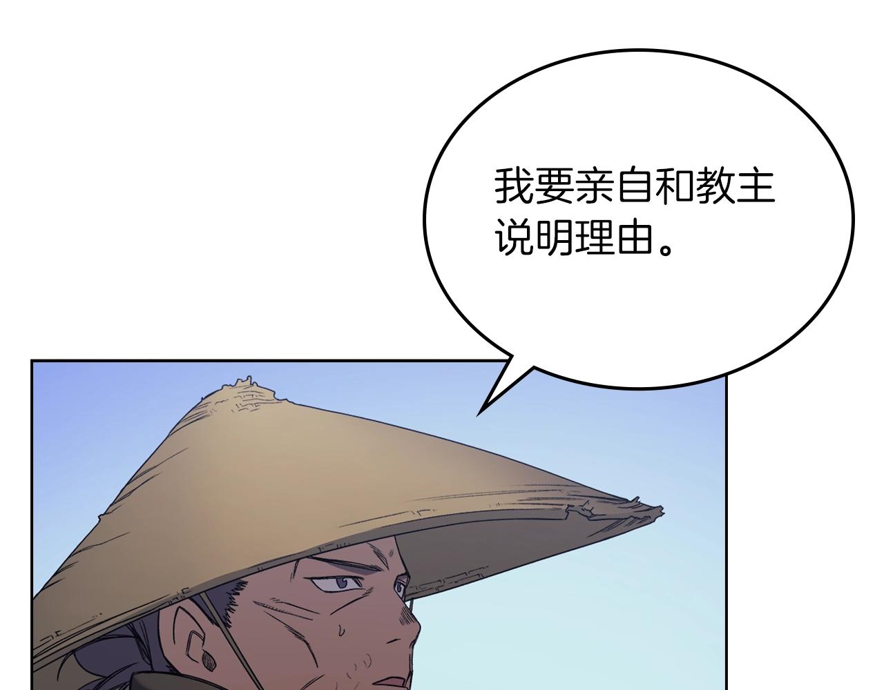 第12话 绿临道36