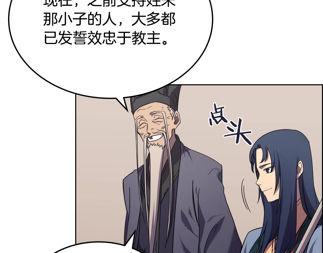 第100话 开战！7