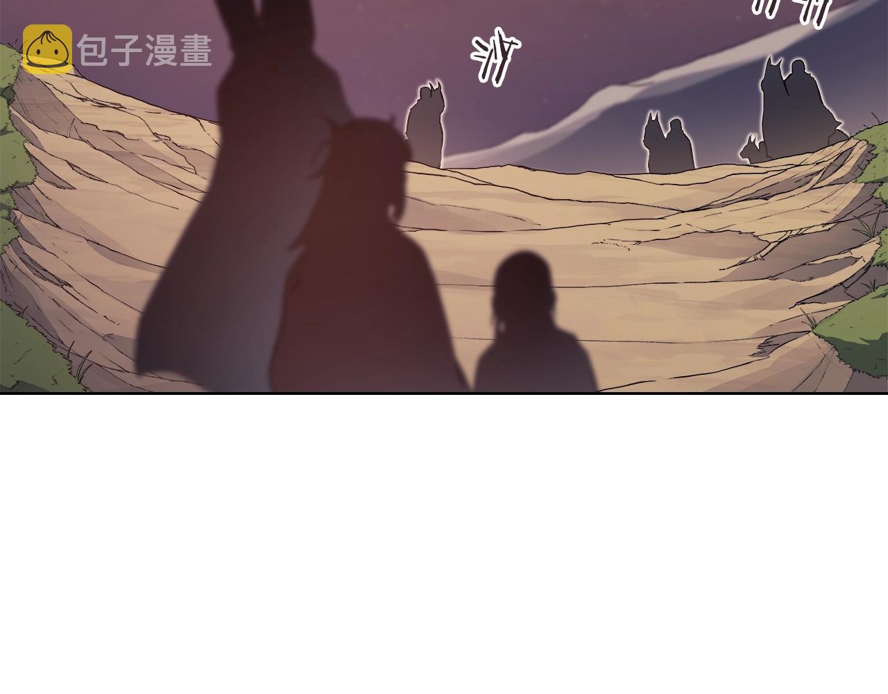 第24话 万魔之主42