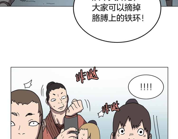 第10话 生死关·二68