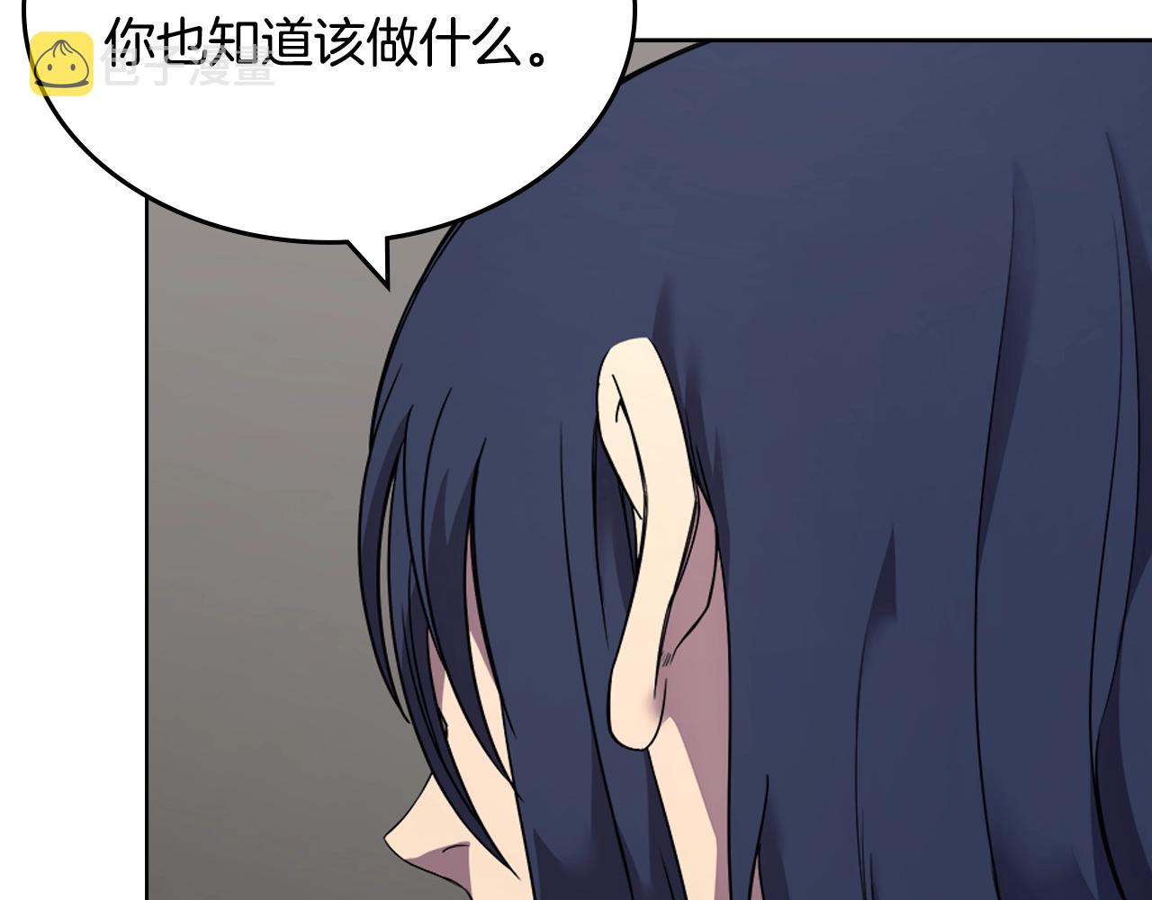 第118话 重出江湖74