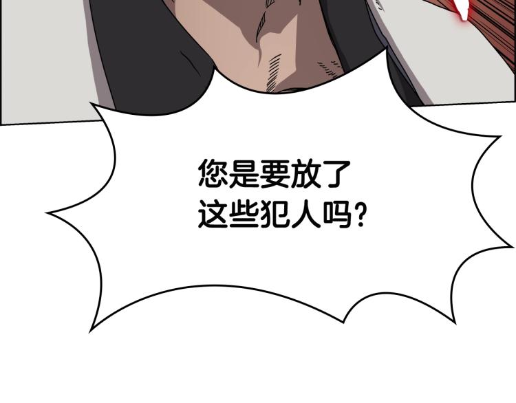 第48话 心机之战37
