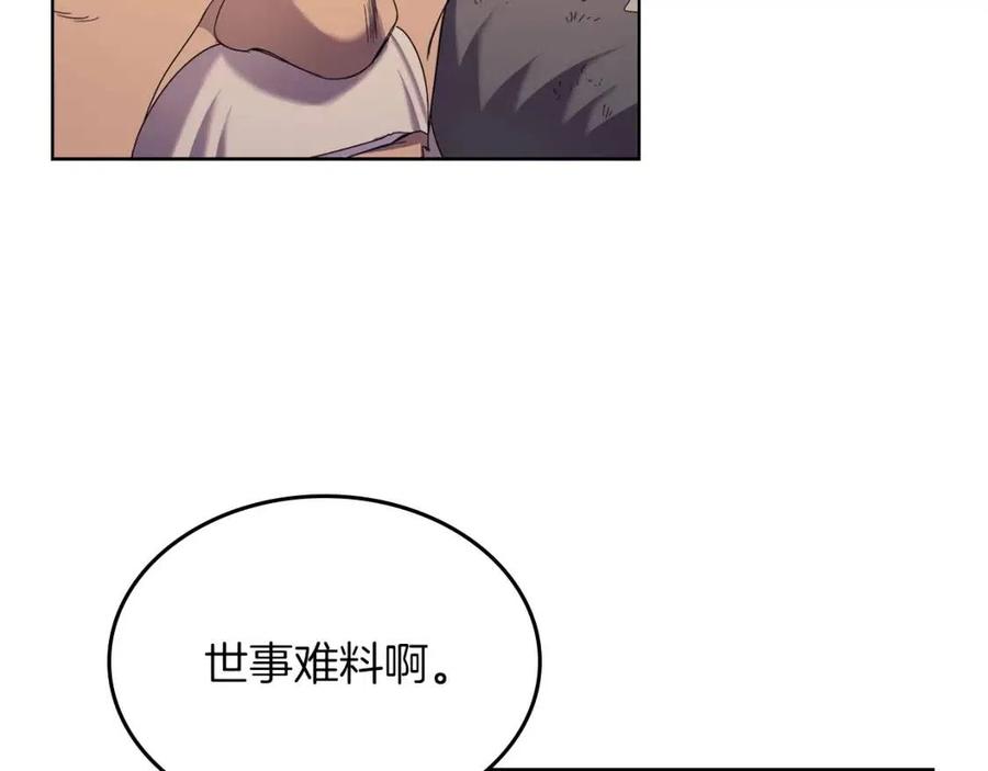 第93话 血僵尸94